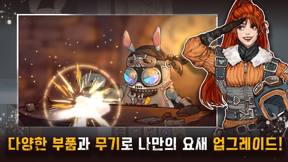 武装堡垒中文官方版游戏  v4.2.3