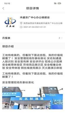 雲天劳务甲 0.0.12