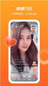 同城求缘交友  v1.8.006