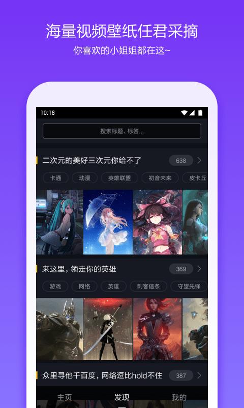 360桌面 版本:v8.2.4