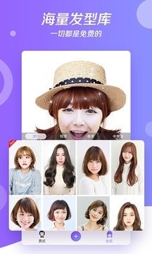 焕发相机 v2.2.3