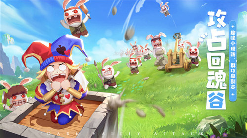 赛尔特大陆互通版 v4.4.2