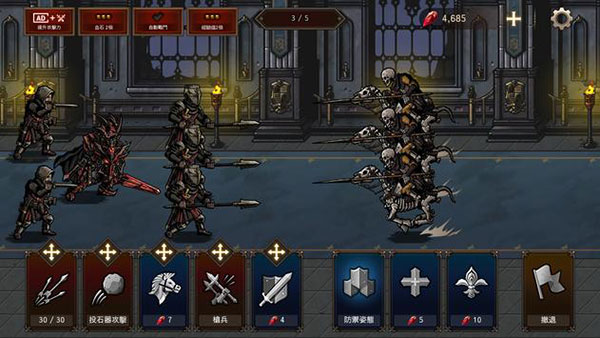 国王之血防御内置菜单破解版最新版截图2