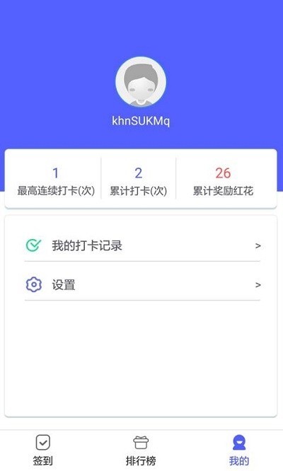 泉小宝  v1.0.1