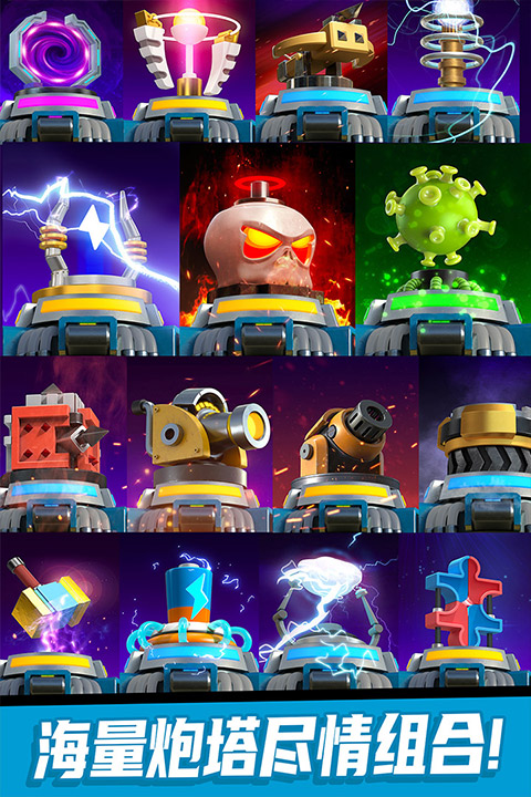 僵尸风暴 正版 v3.0.5