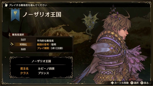 幻想大陆战记露纳希亚战记手机版 v3.1.5