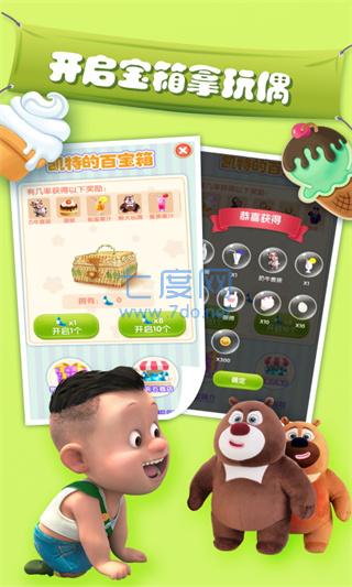 熊熊乐园农场 v1.5.3