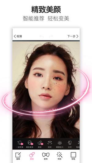 魔图美图神器 2020-09-28 17:50