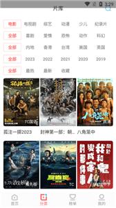 木兰影院  v1.2.6