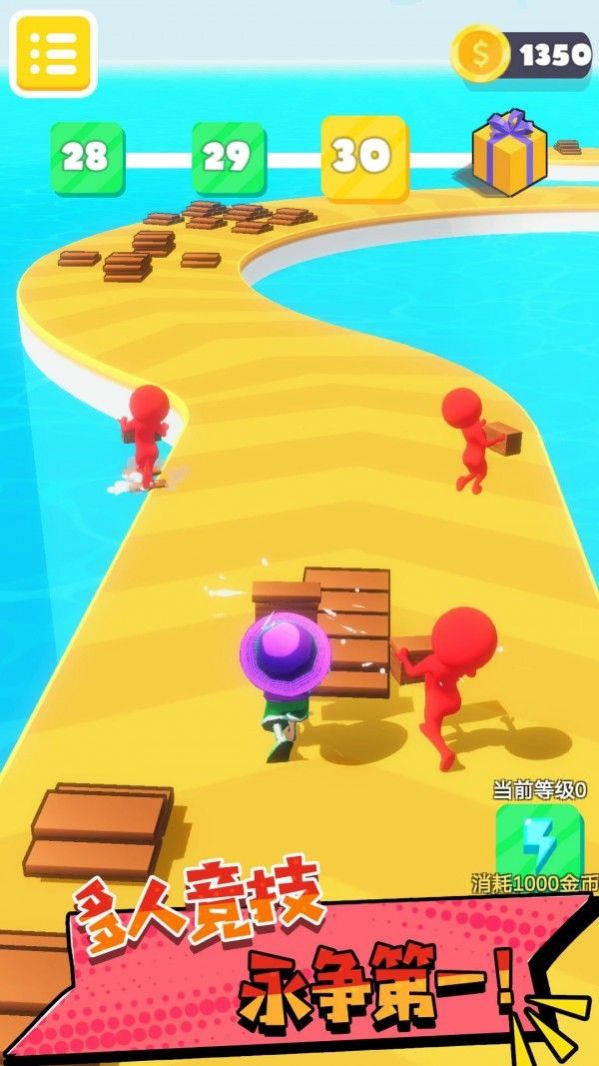 抖音迷你像素快跑小游戏安卓版 