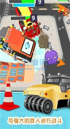 压路机破坏作战