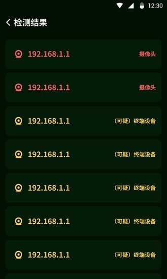 慧眼查 2020-09-28 17:39