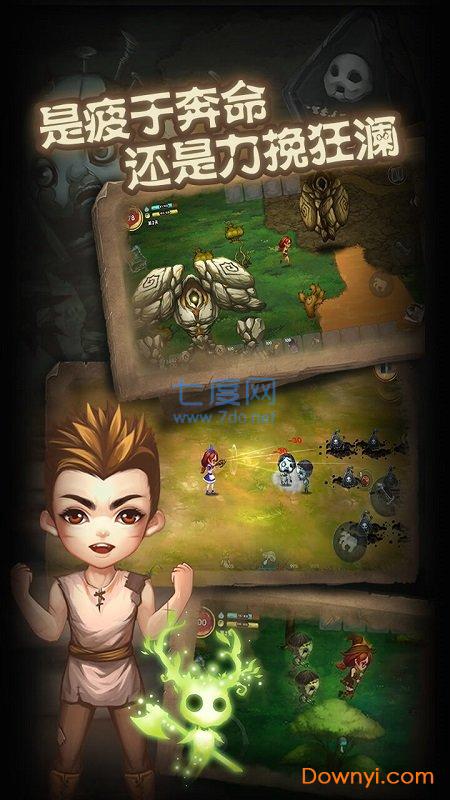 灵魂岛荒岛创世