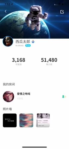 快乐语音.jpg