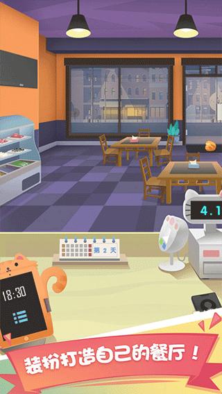 老爹大排档 2023最新版 v3.0.5