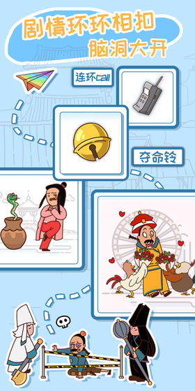 皇上请留步2 v0.5