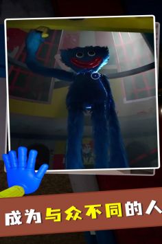 波比玩具工厂 v3.2.5