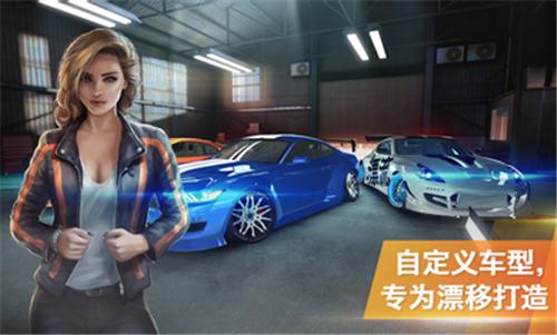 极限漂移专家截图1