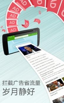 海豚浏览器国际版 v2.0.5