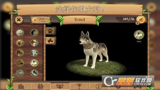 模拟狗子生存(dog sim) v8.6安卓版