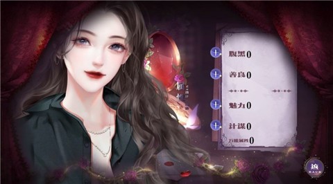别爱我没结果  v1.0