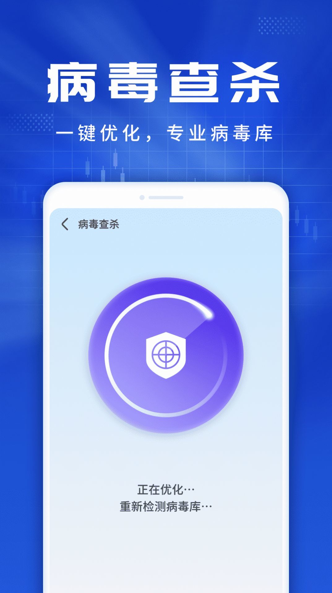 旋风优化伴侣 v1.4
