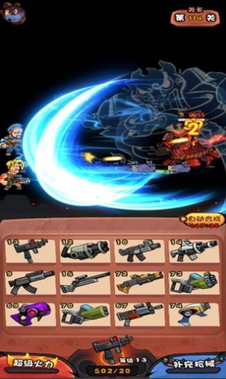 捉妖特攻队红包版APP  v3.4.4