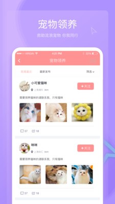 宠宝 2020-05-29 17:19