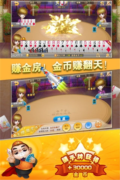 葫芦斗地主内购破解版 葫芦斗地主内购破解版