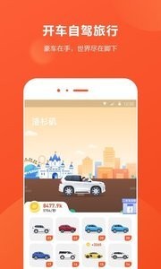 开车旅行 2020-03-27 10:31