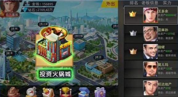 不差钱 v1.0.3