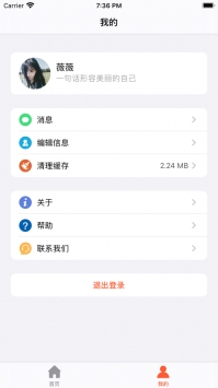 十方教育ios版 v2.0.5