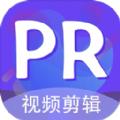 Pr视频剪辑教程