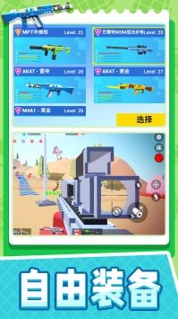 小小疯狂枪王  v1.0.2