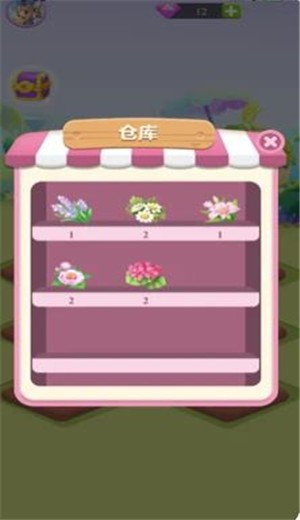 温暖花园红包版 v1.0.0