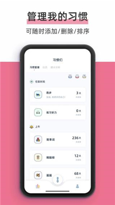柠檬点点安卓版