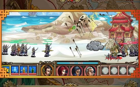 王朝战争塔防 V 1.0