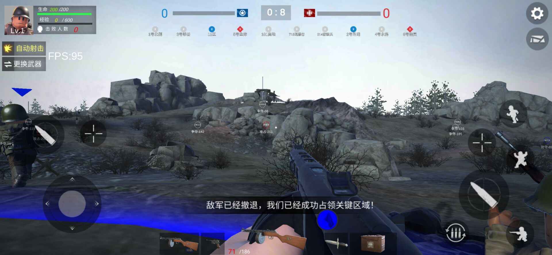 二战战地前线免广告版 v3.0