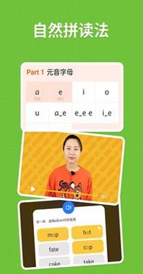 小小学英语 v6.5.0925