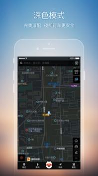 搜狗地图普通版截图0