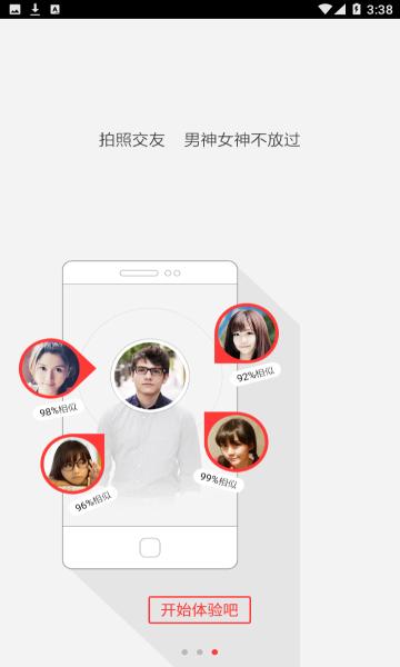 百度识图.png 百度识图.png