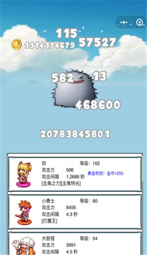 挂机打boss 2024-06-25 15:08