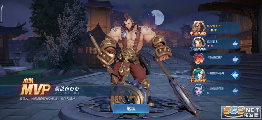 王者荣耀体验服前瞻版 最新版v9.10.6.1