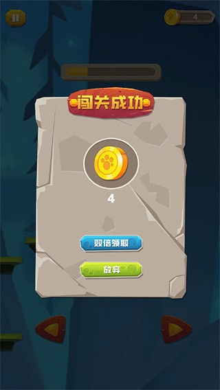 飞天跑酷  v1.0.1