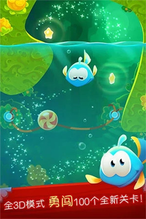 割绳子魔法内购解锁版 v3.5.2