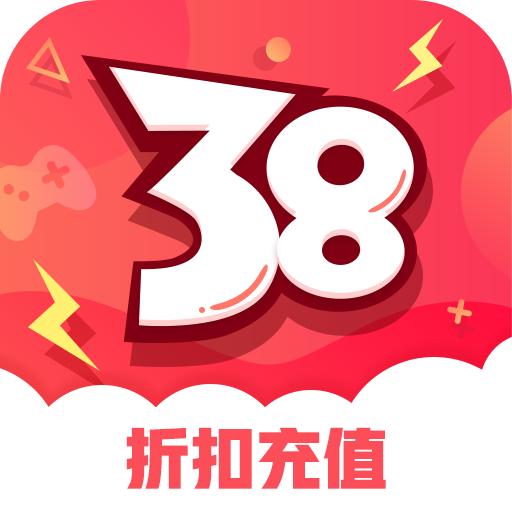38游戏盒子