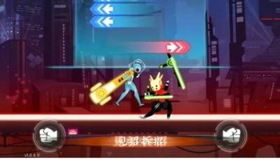 火柴人街机 v25.0