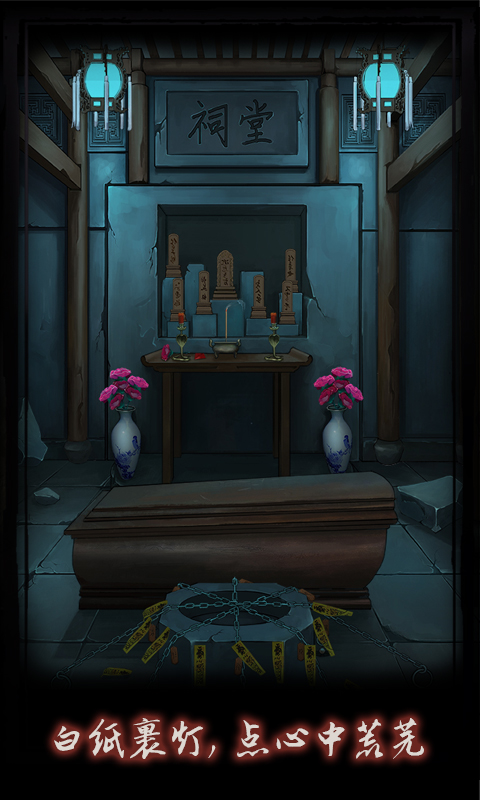 点灯 v1.8