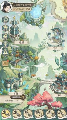 一剑江湖  v23063093