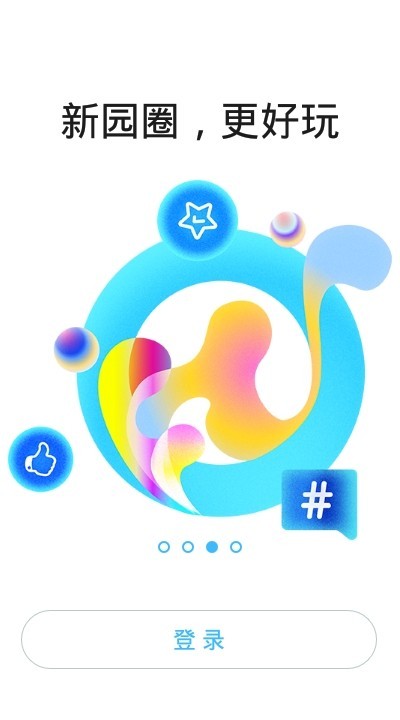 碧视通 2020-08-24 11:24